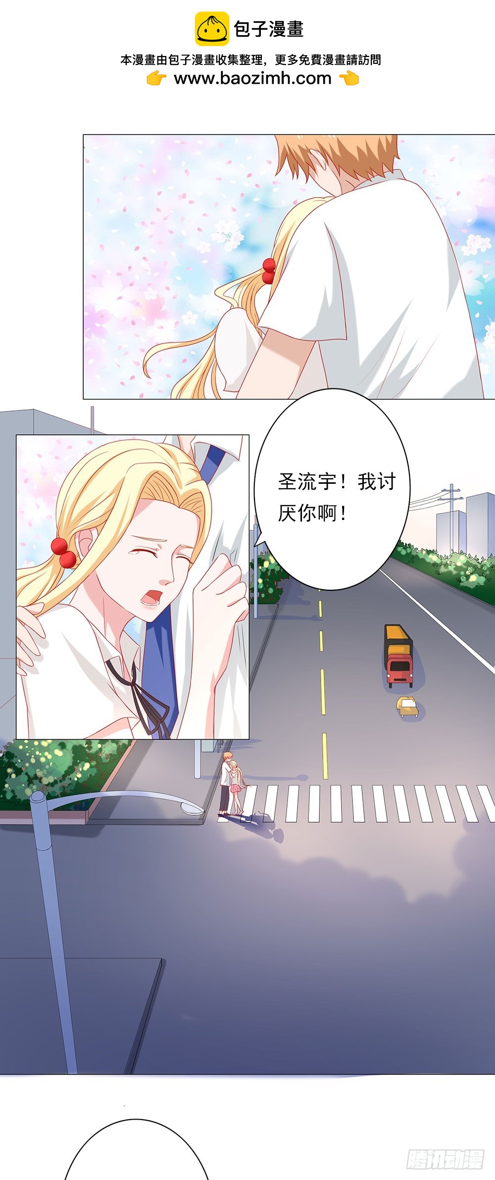 第49话 甜蜜的约会-第50话