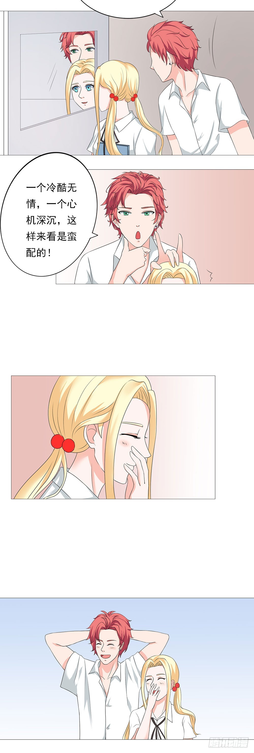 第49话 甜蜜的约会-第50话