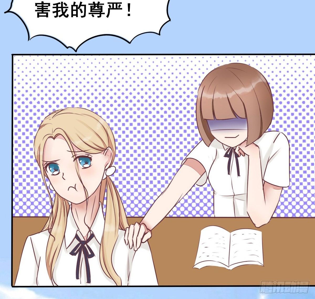 第5话 与恶魔搭上关系-第6话