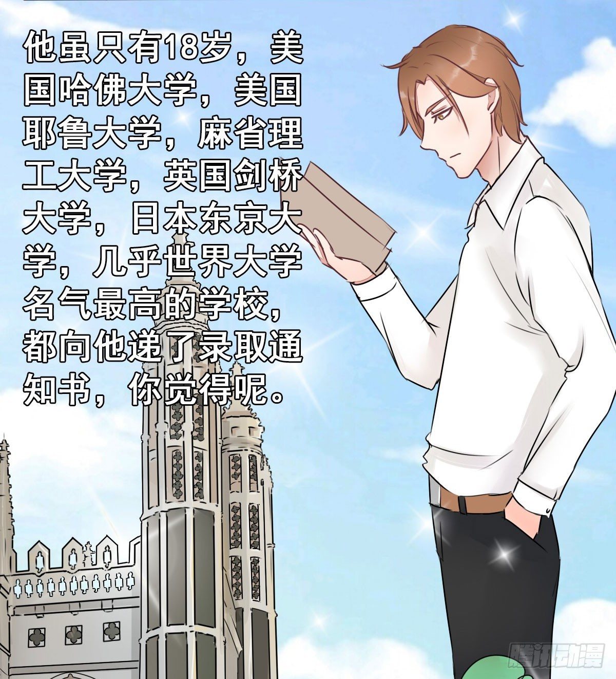 第5话 与恶魔搭上关系-第6话