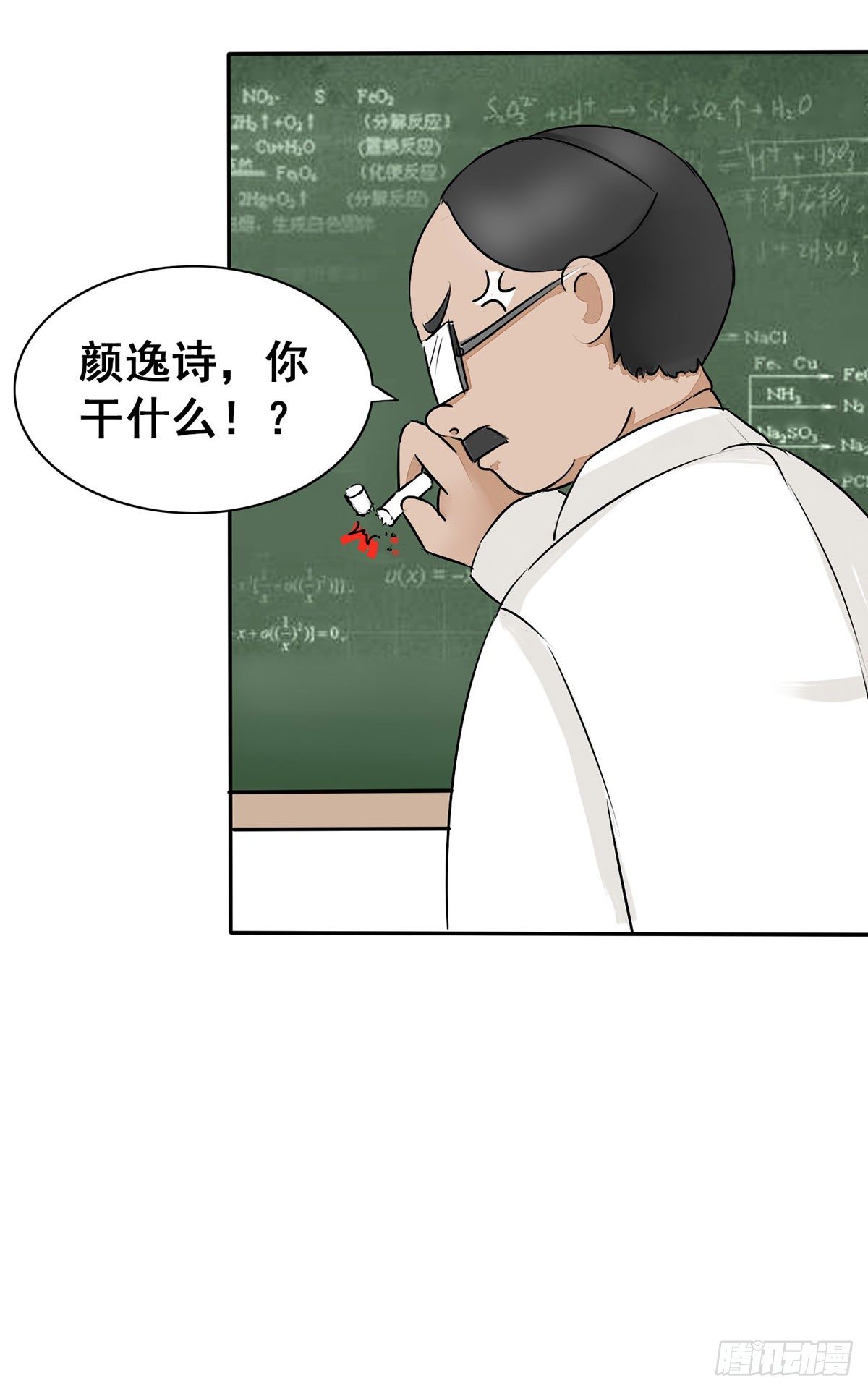 第5话 与恶魔搭上关系-第6话