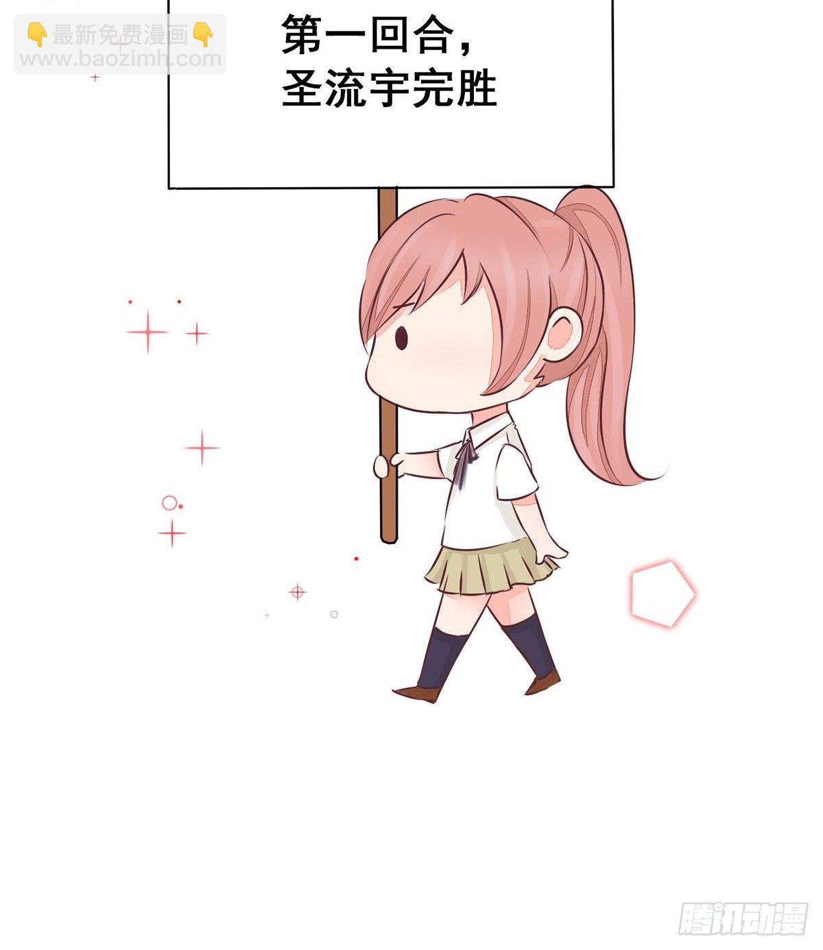 第5话 与恶魔搭上关系-第6话