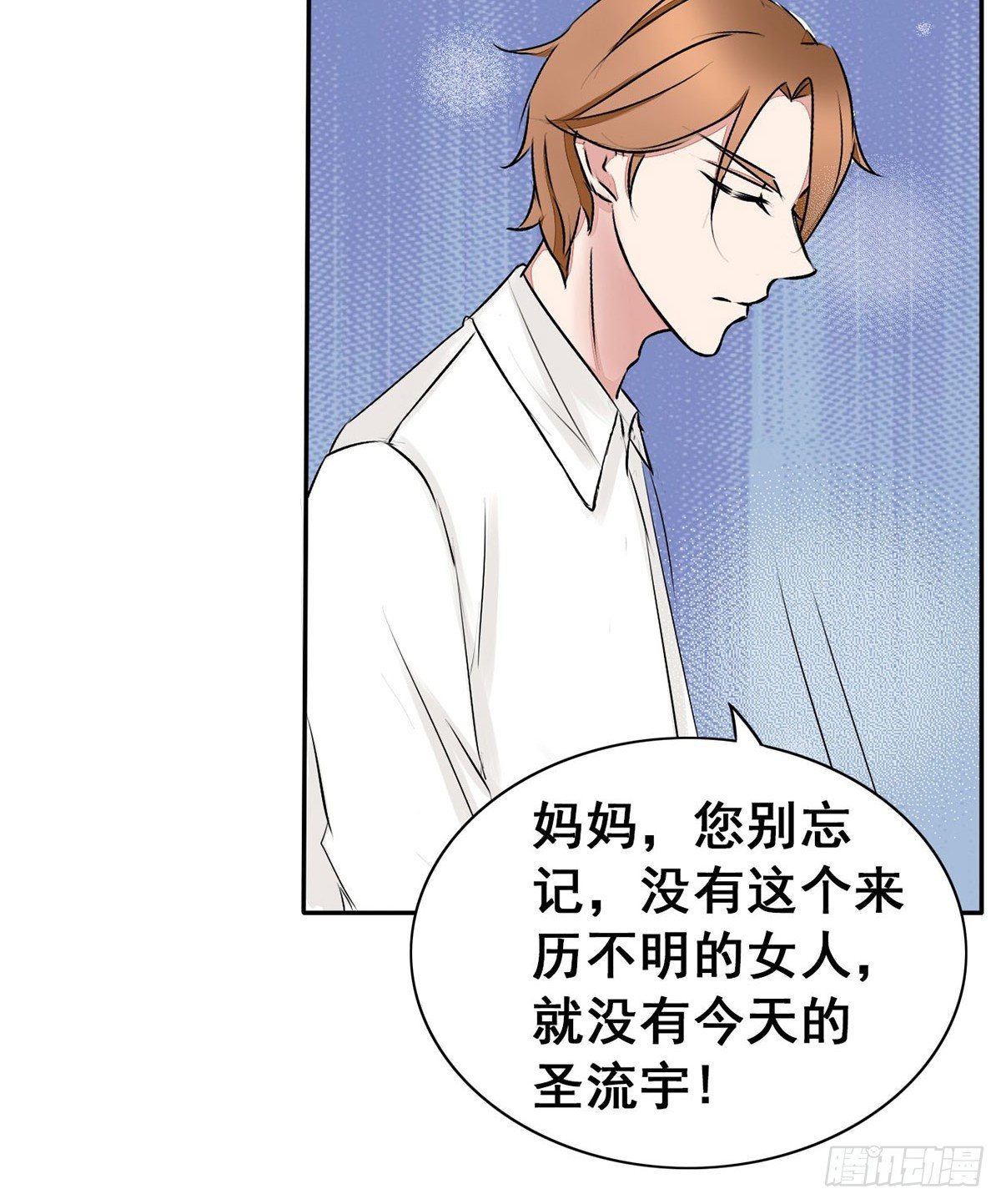 第5话 与恶魔搭上关系-第6话