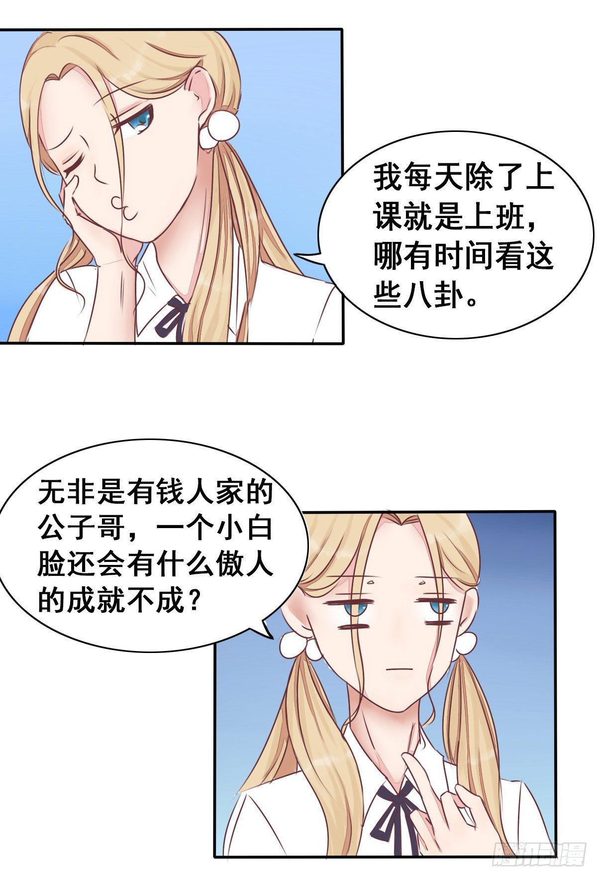 第5话 与恶魔搭上关系-第6话