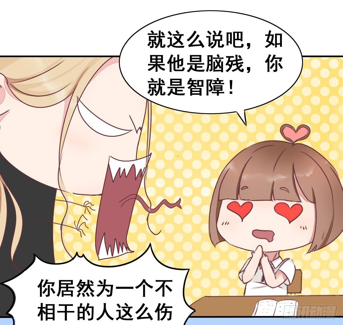 第5话 与恶魔搭上关系-第6话