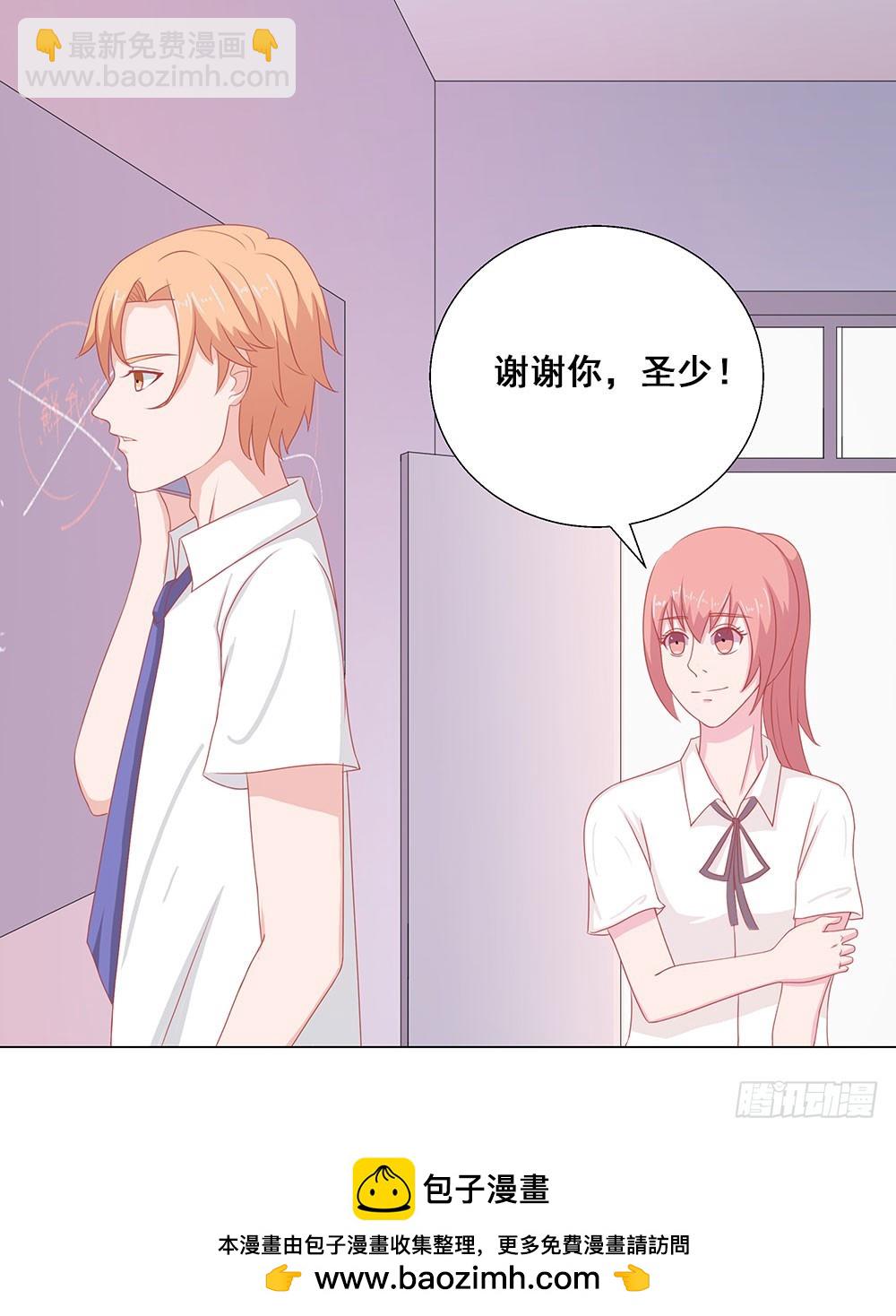 第51话 特别的关照-第52话