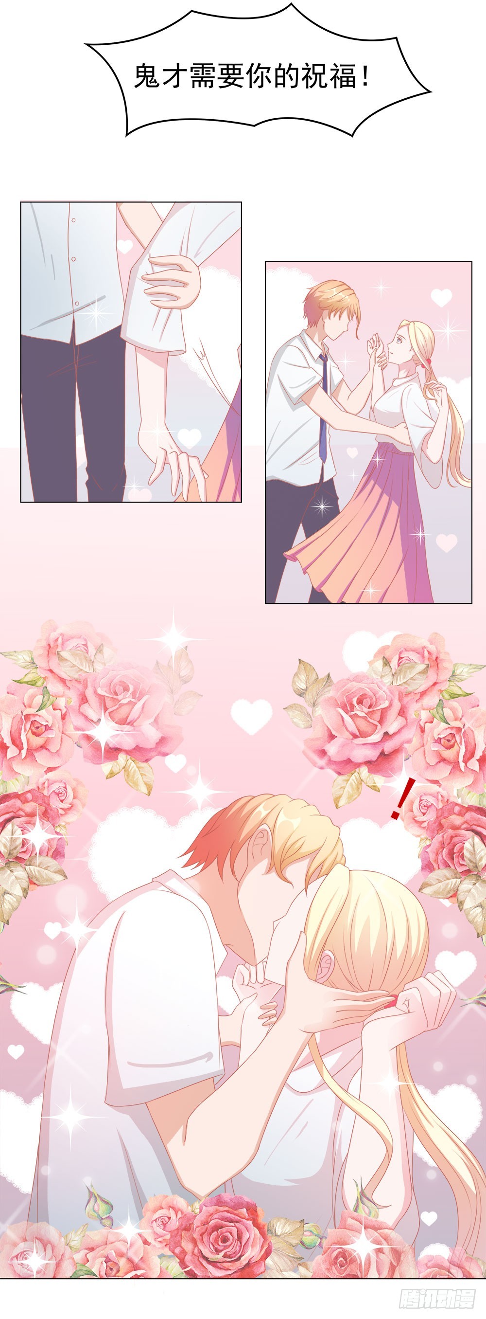 第53话 流宇，救我-第54话