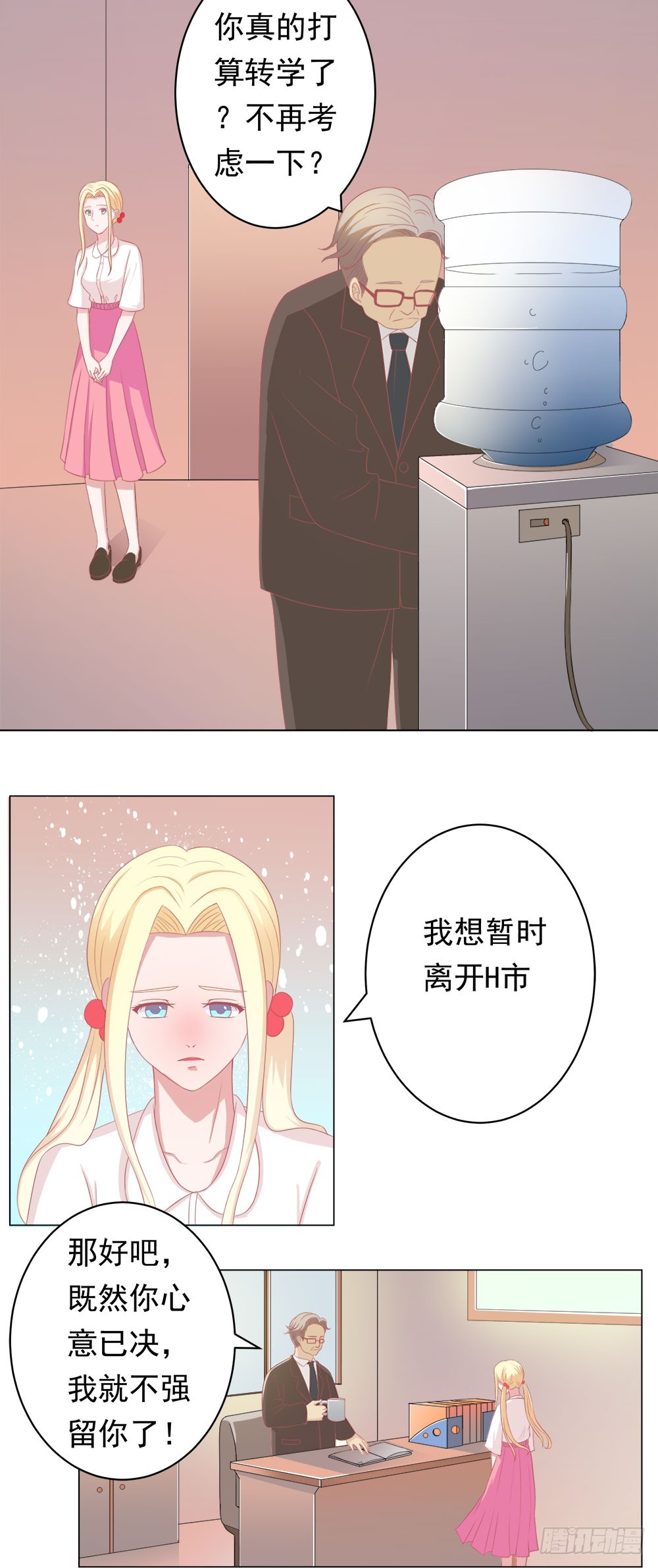 第53话 流宇，救我-第54话