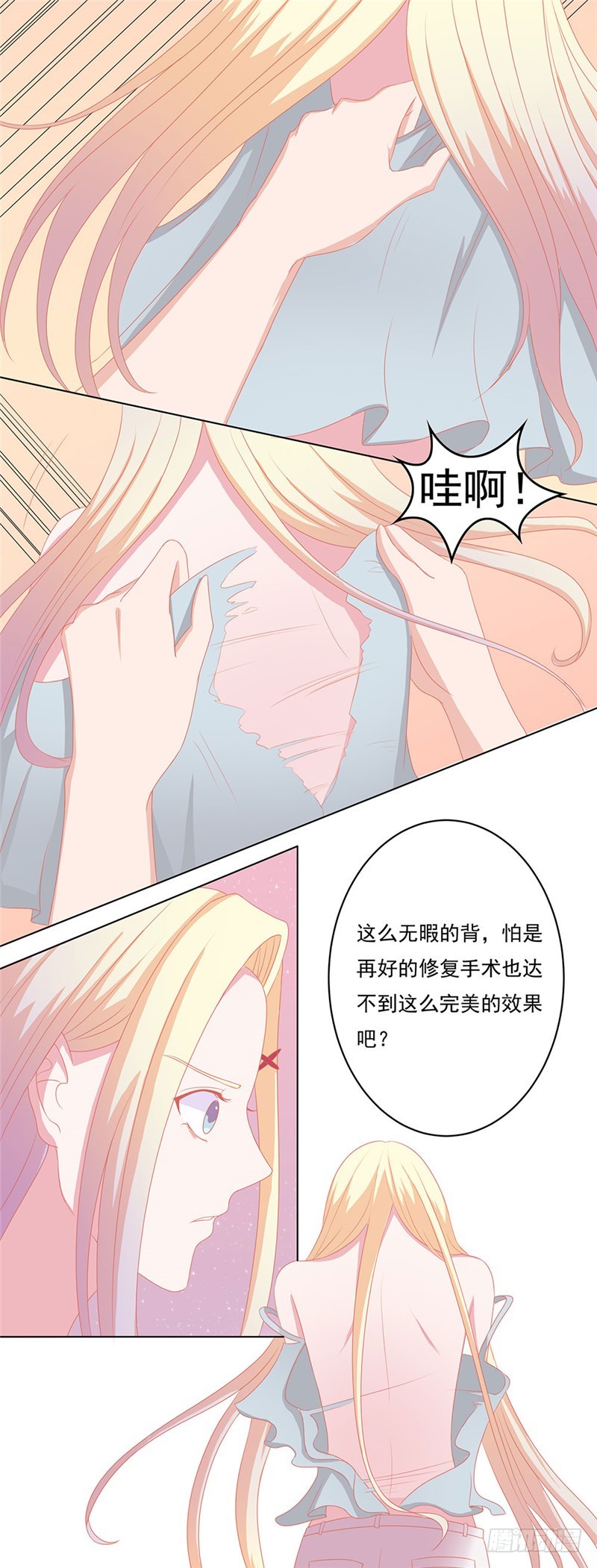 第55话 你又骗我，去死吧！-第56话