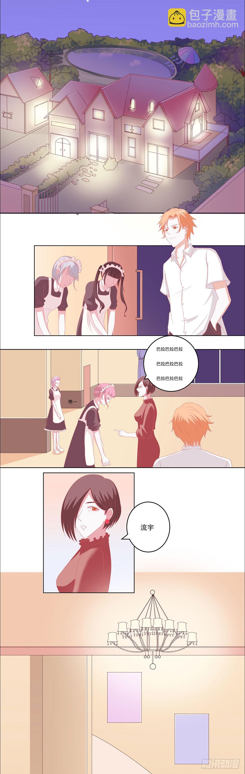 第57话 等着大放光彩-第58话