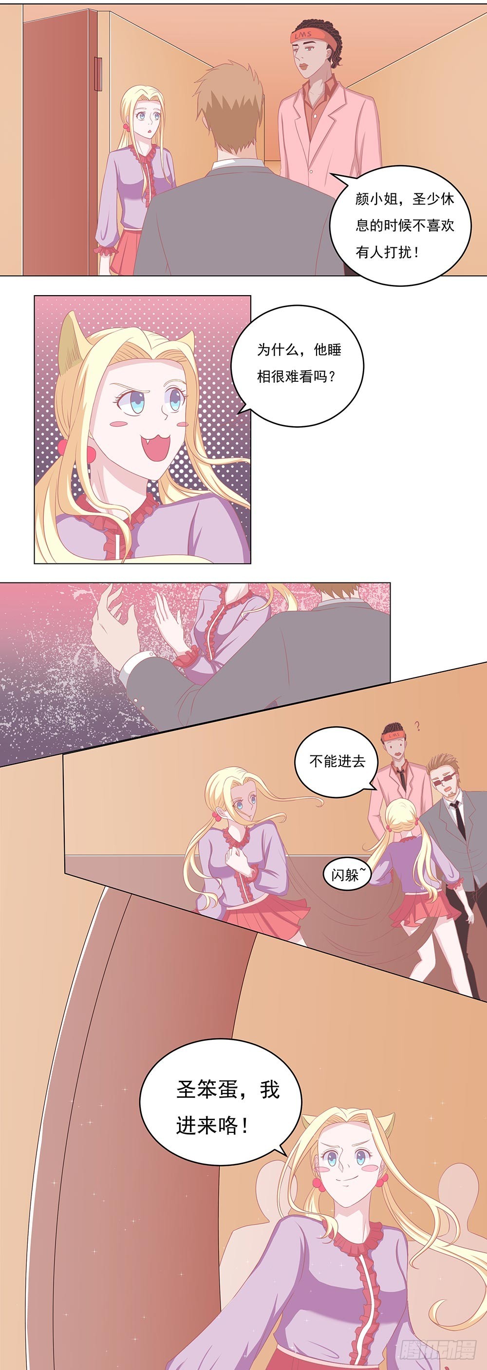 第59话 你我不在是朋友-第60话