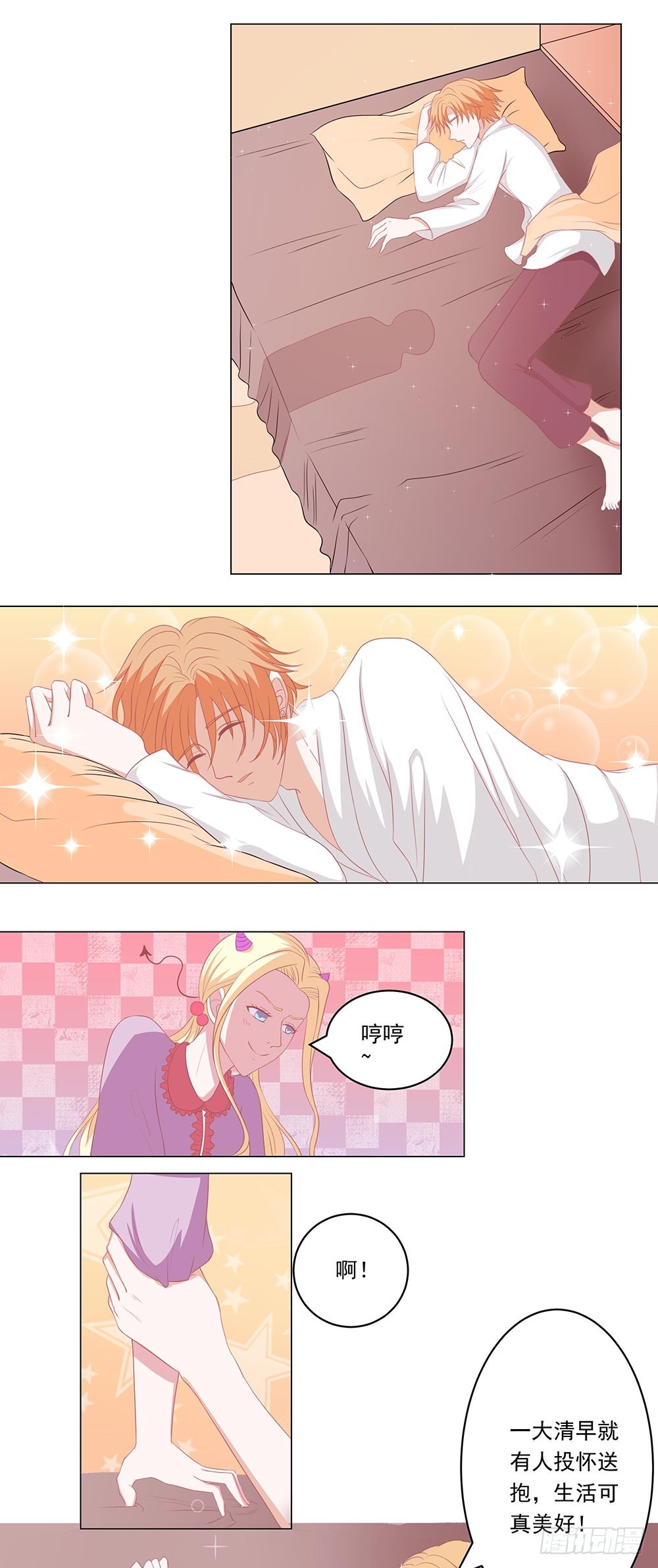 第59话 你我不在是朋友-第60话