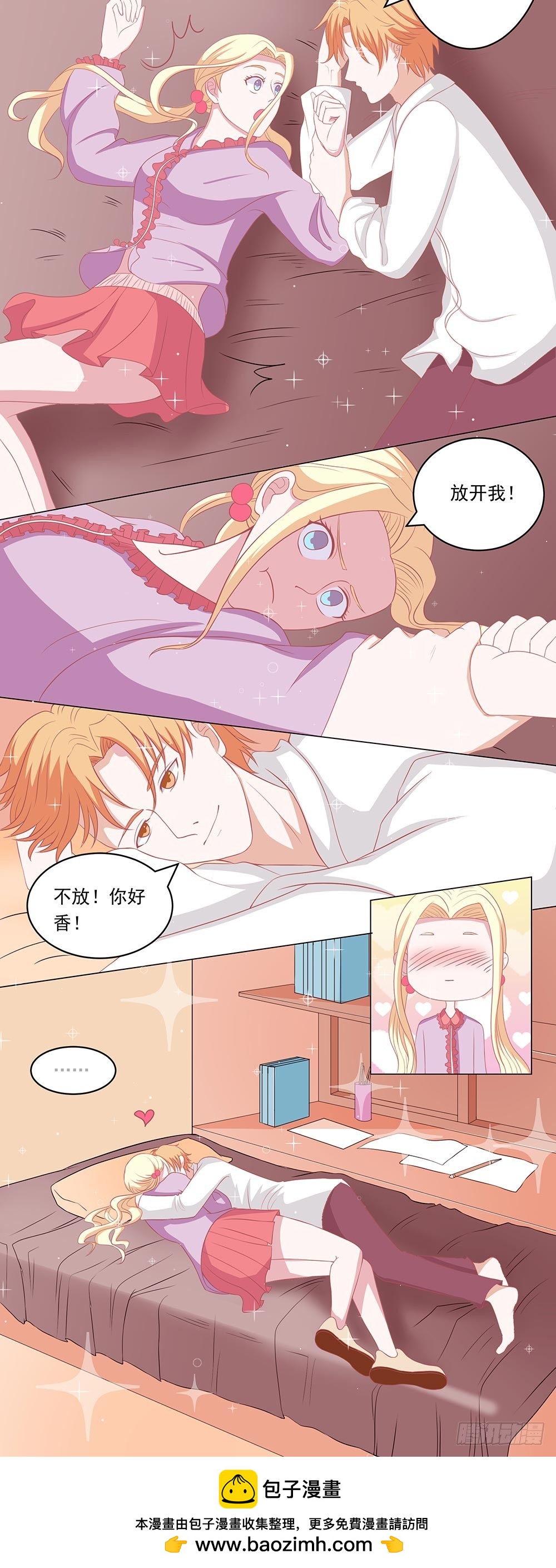 第59话 你我不在是朋友-第60话