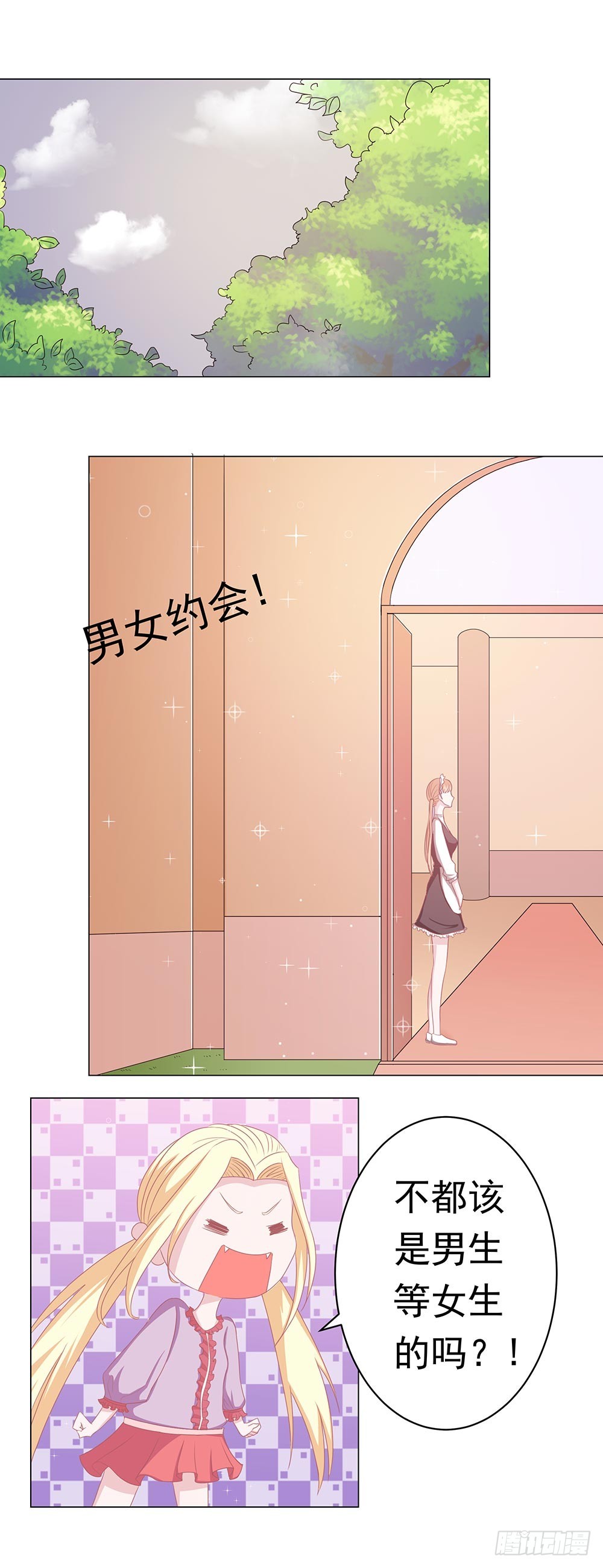 第59话 你我不在是朋友-第60话