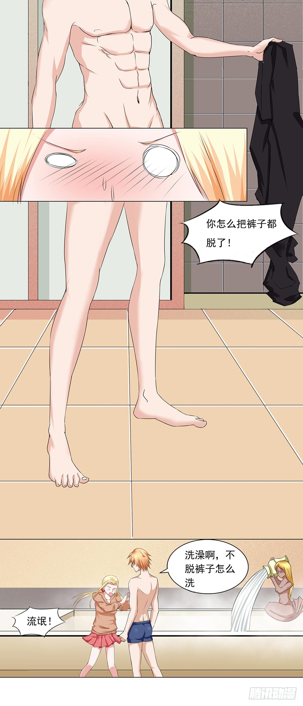 第63话 圣家传承，滴雨-第64话