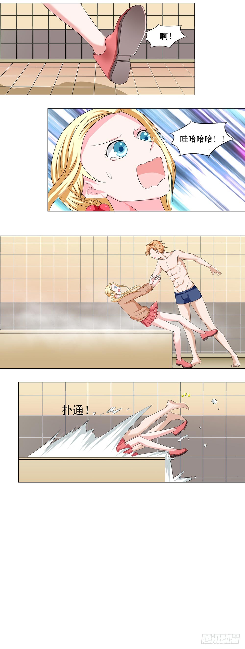 第63话 圣家传承，滴雨-第64话