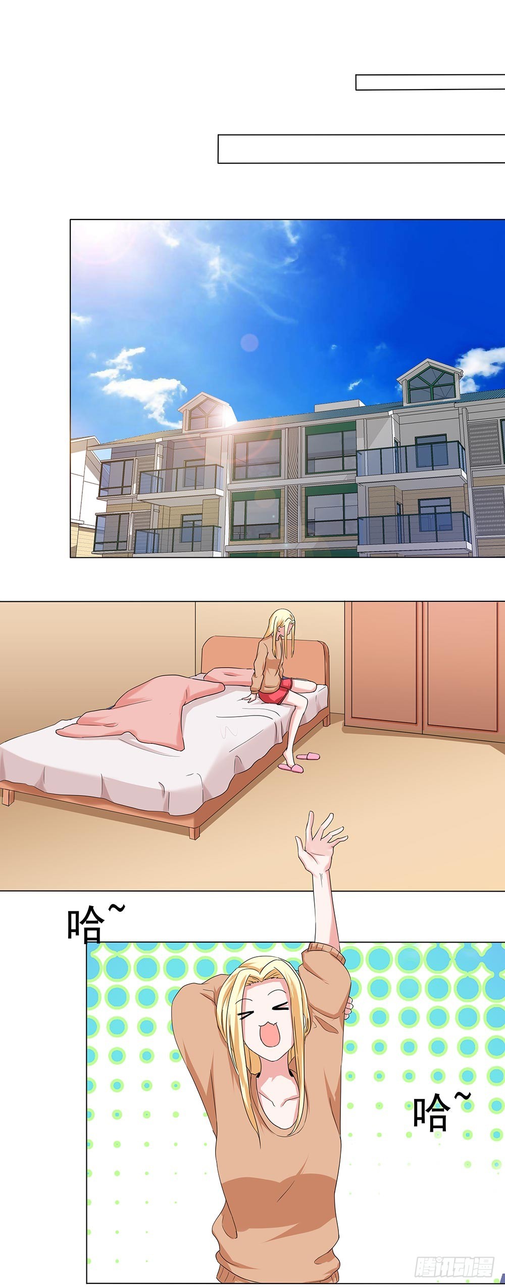 第63话 圣家传承，滴雨-第64话