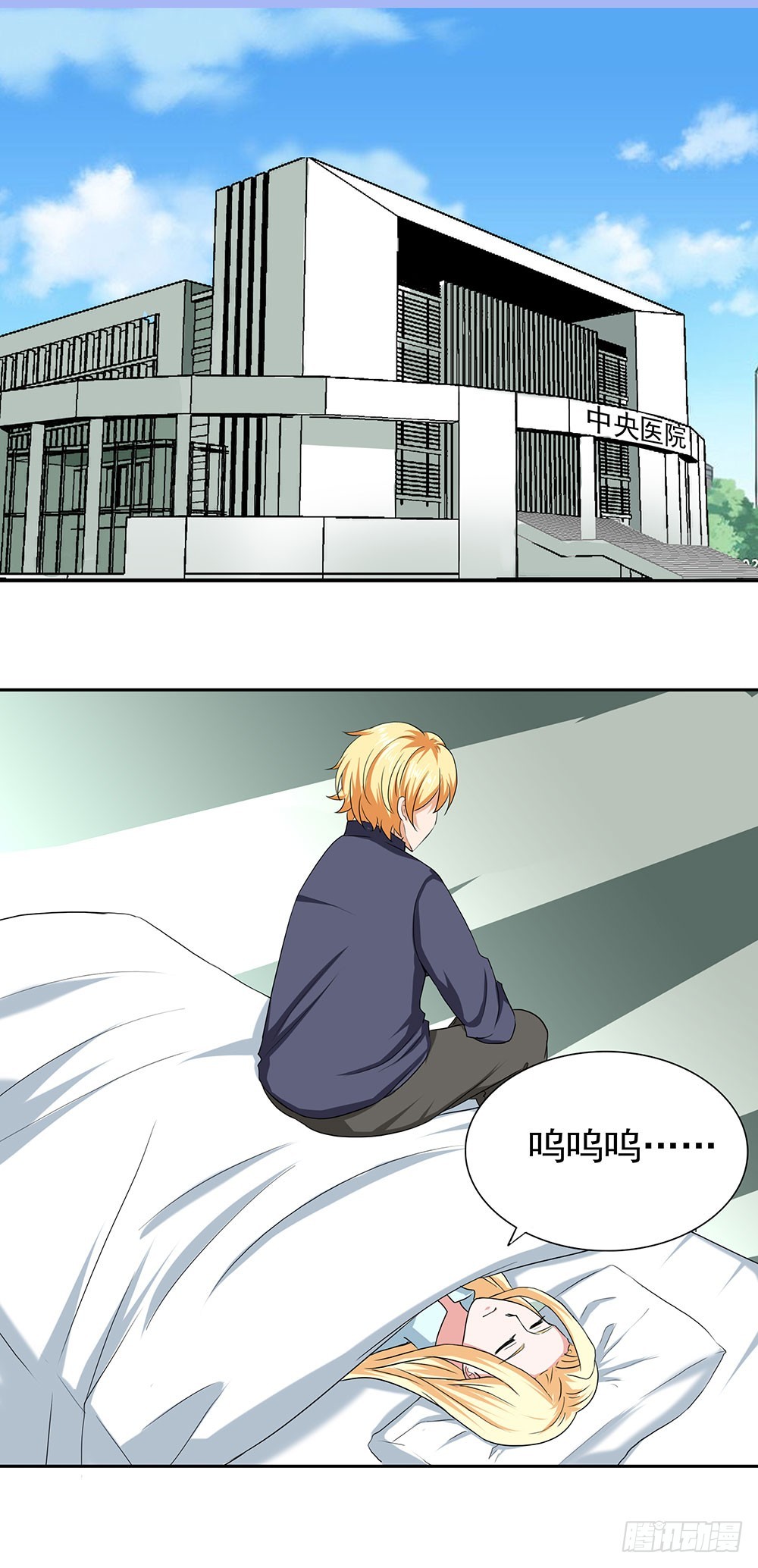 第65话 你为什么会出现在这里-第66话