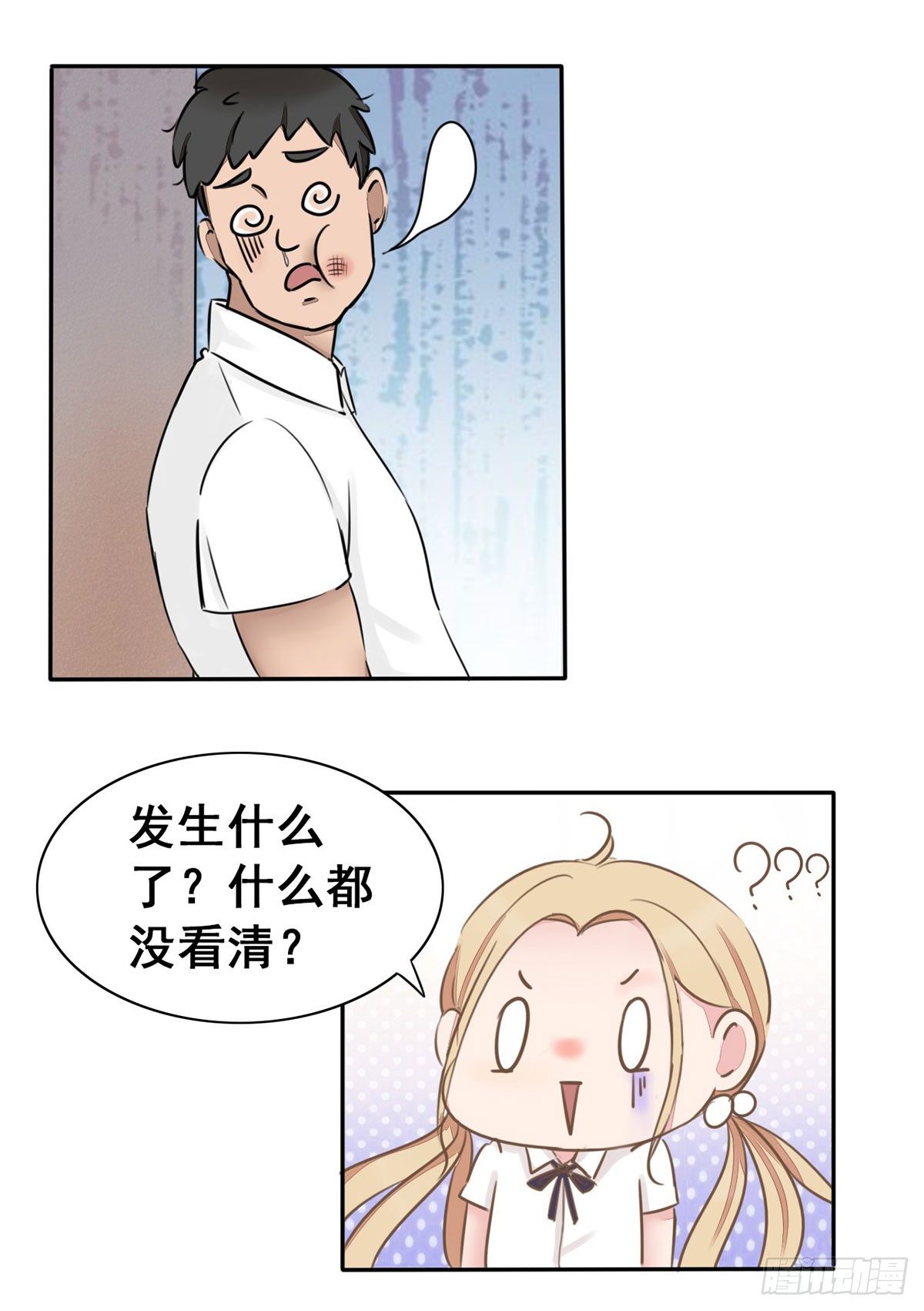 第7话 签订协议-第8话