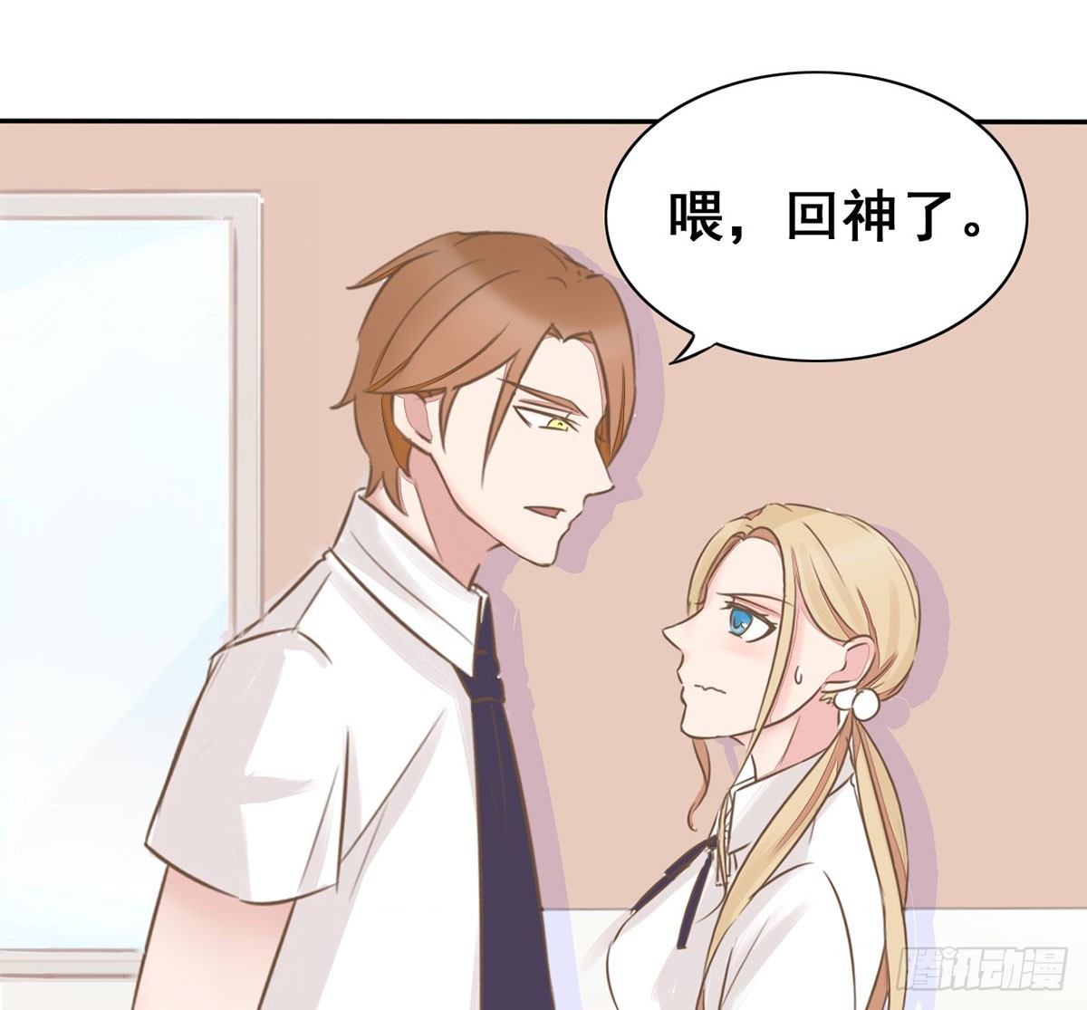 第7话 签订协议-第8话