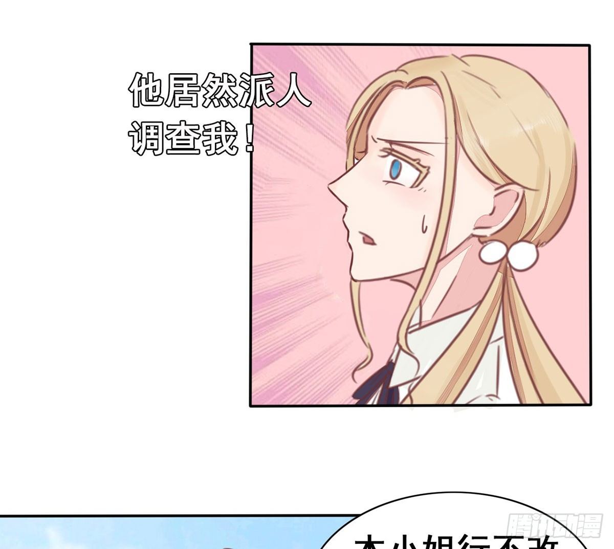 第7话 签订协议-第8话