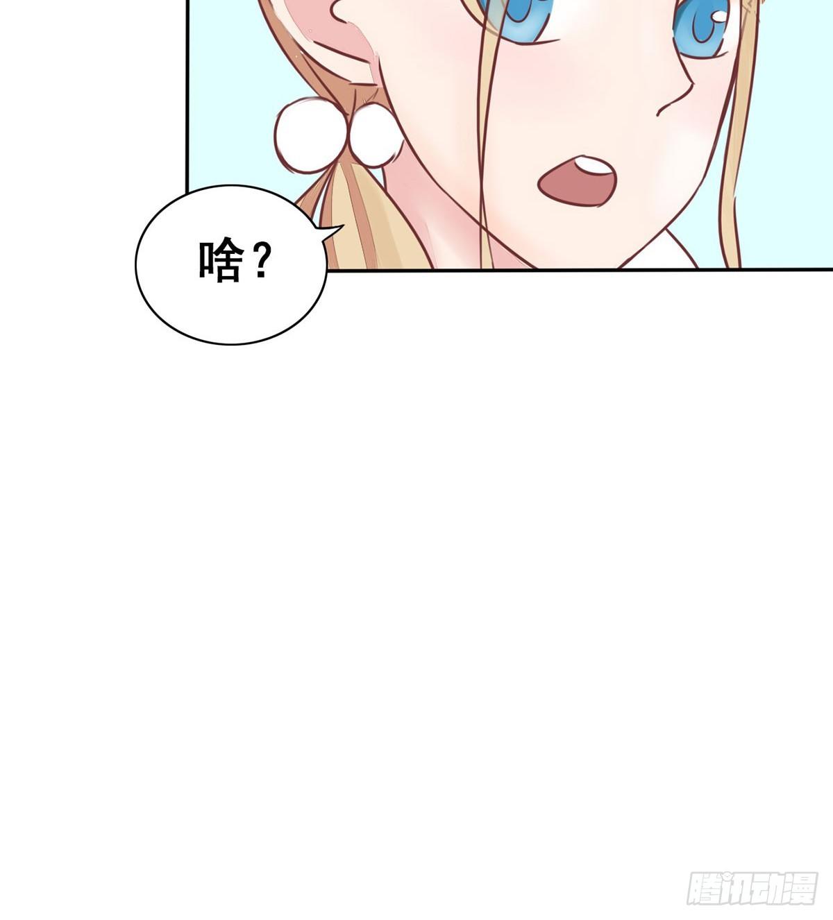 第7话 签订协议-第8话