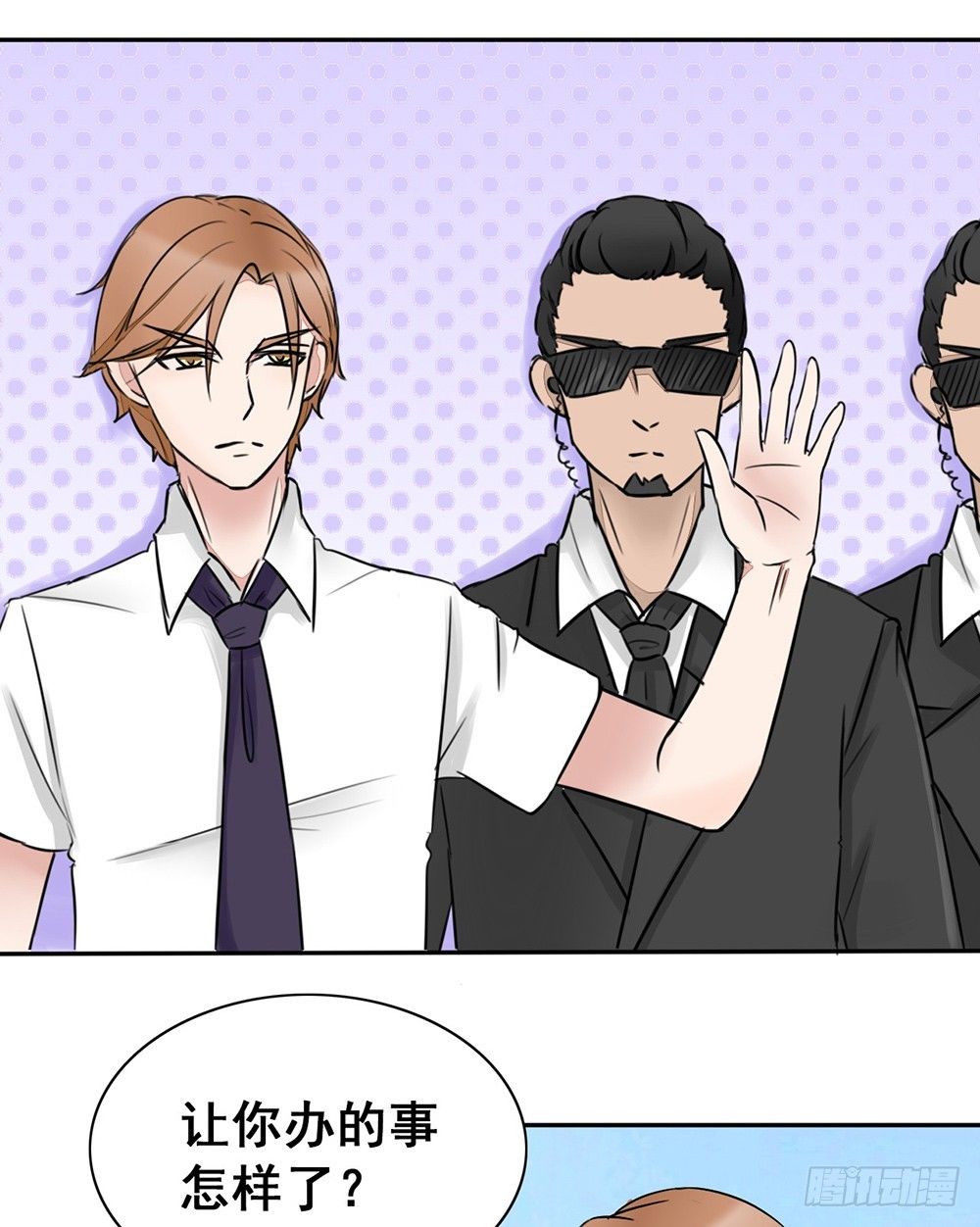 第9话 拼酒拼出感情来-第10话