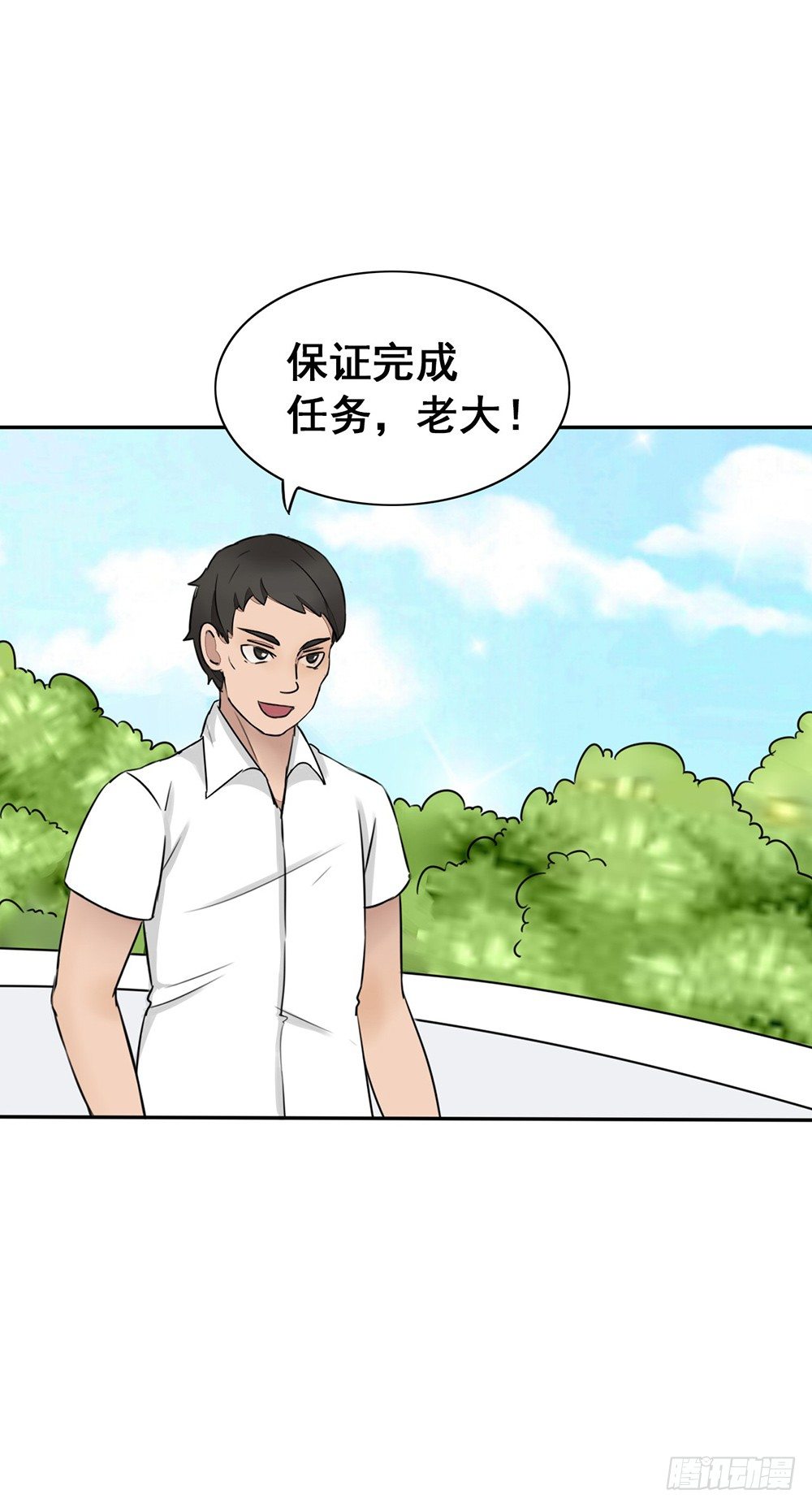 第9话 拼酒拼出感情来-第10话