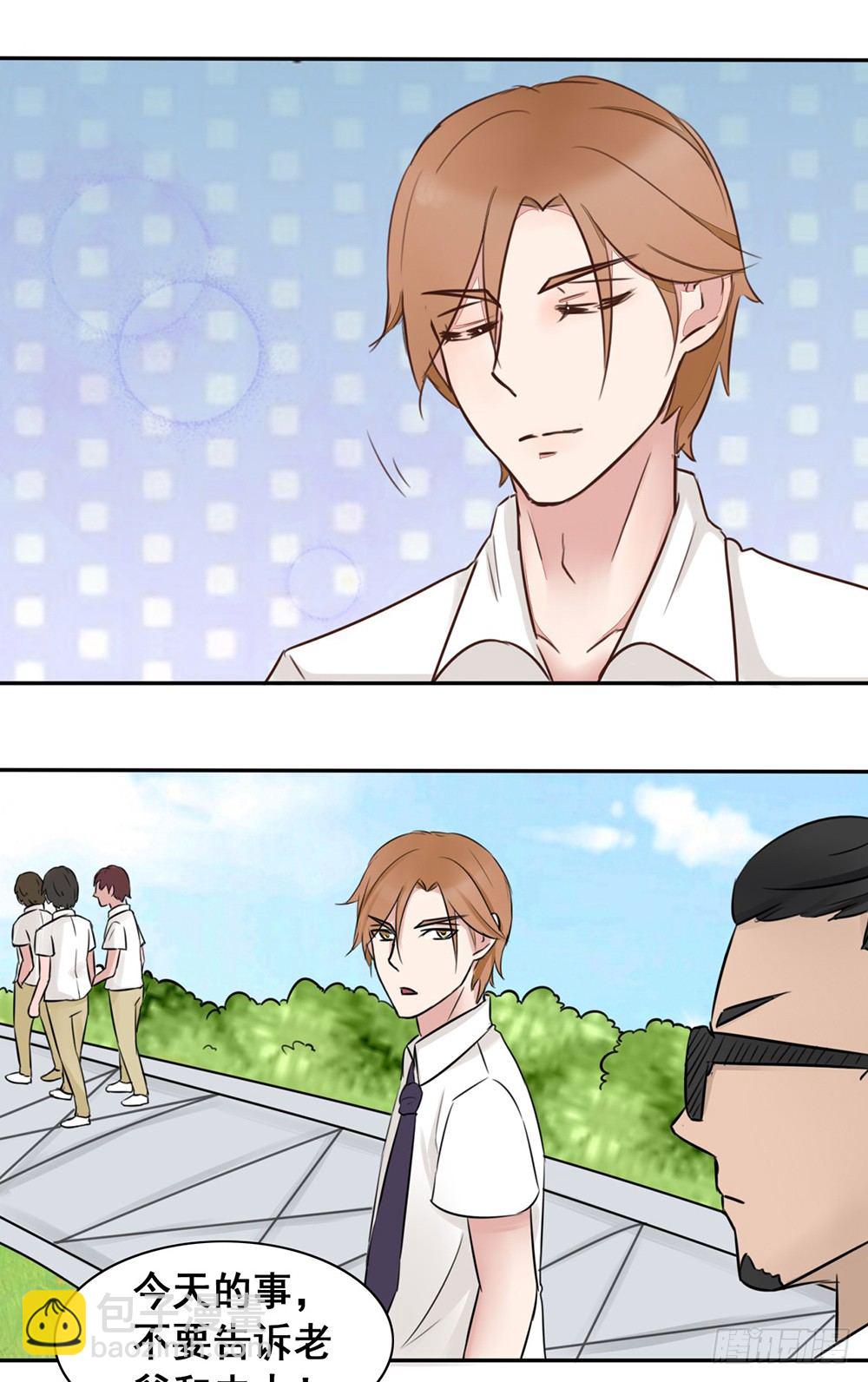 第9话 拼酒拼出感情来-第10话