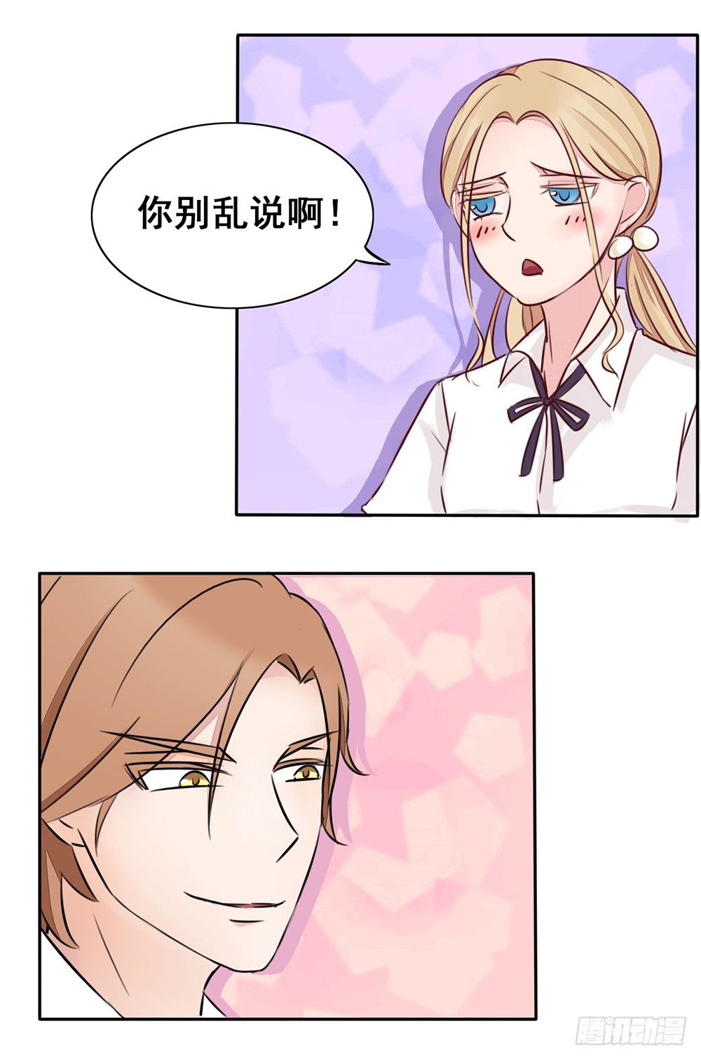 第9话 拼酒拼出感情来-第10话