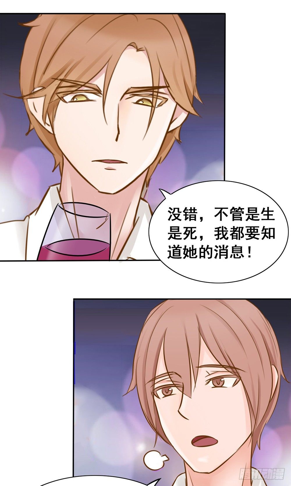 第9话 拼酒拼出感情来-第10话