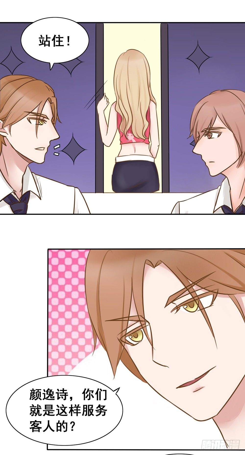 第9话 拼酒拼出感情来-第10话