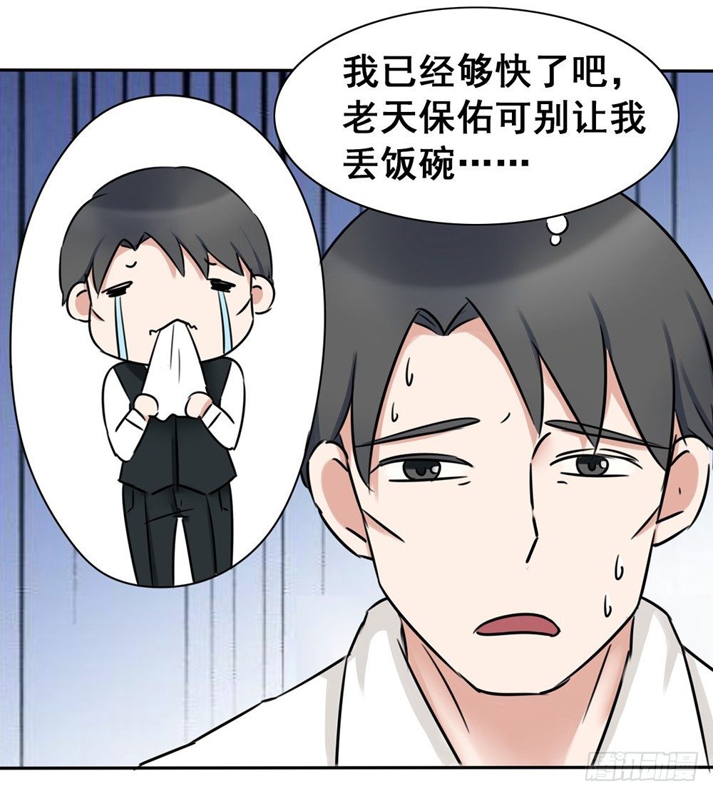 第9话 拼酒拼出感情来-第10话