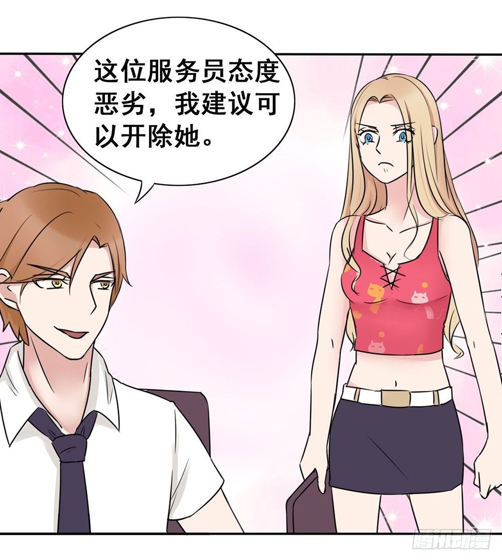 第9话 拼酒拼出感情来-第10话