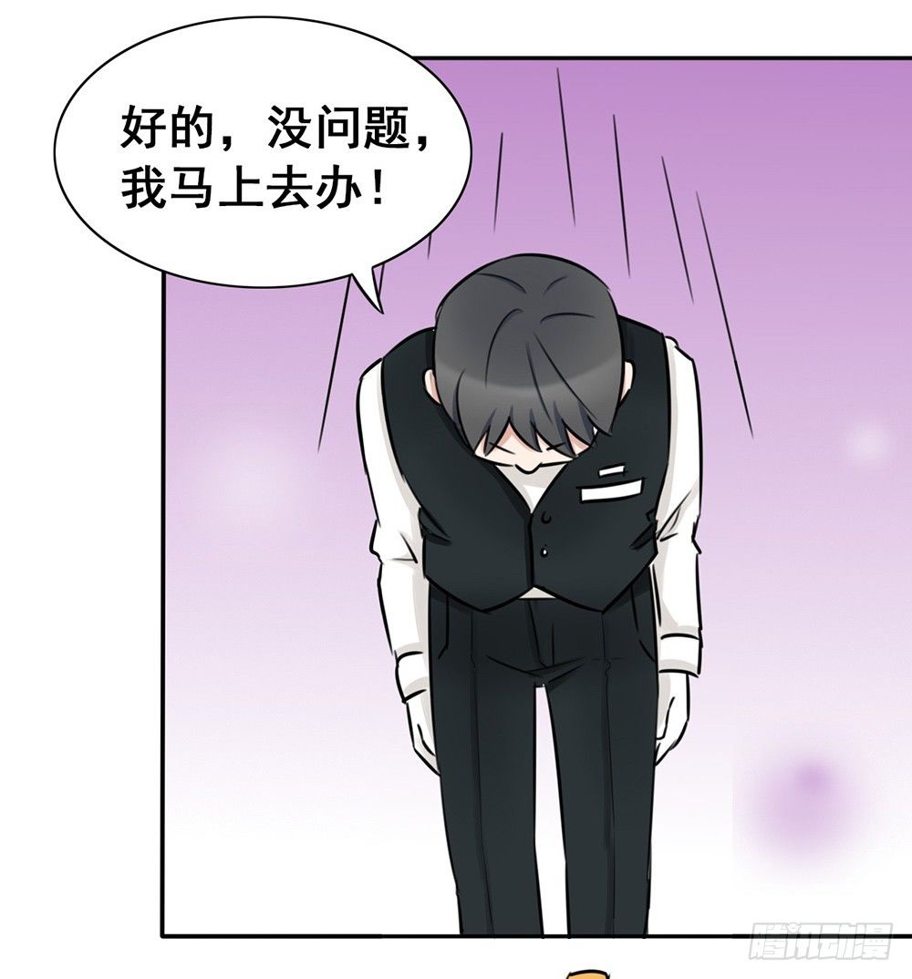 第9话 拼酒拼出感情来-第10话