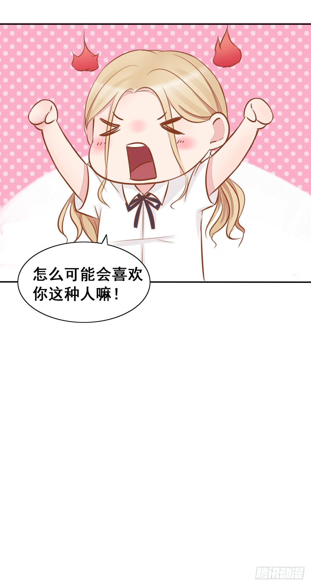 第9话 拼酒拼出感情来-第10话