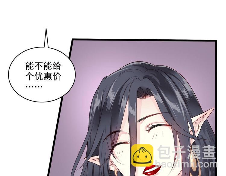 第2话 奸商与损友-第2话