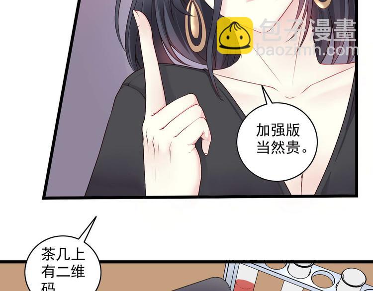 第2话 奸商与损友-第2话