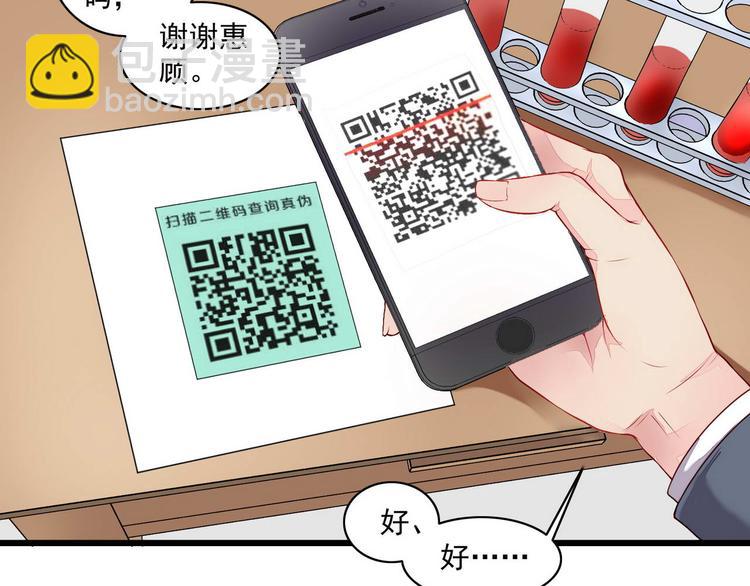 第2话 奸商与损友-第2话