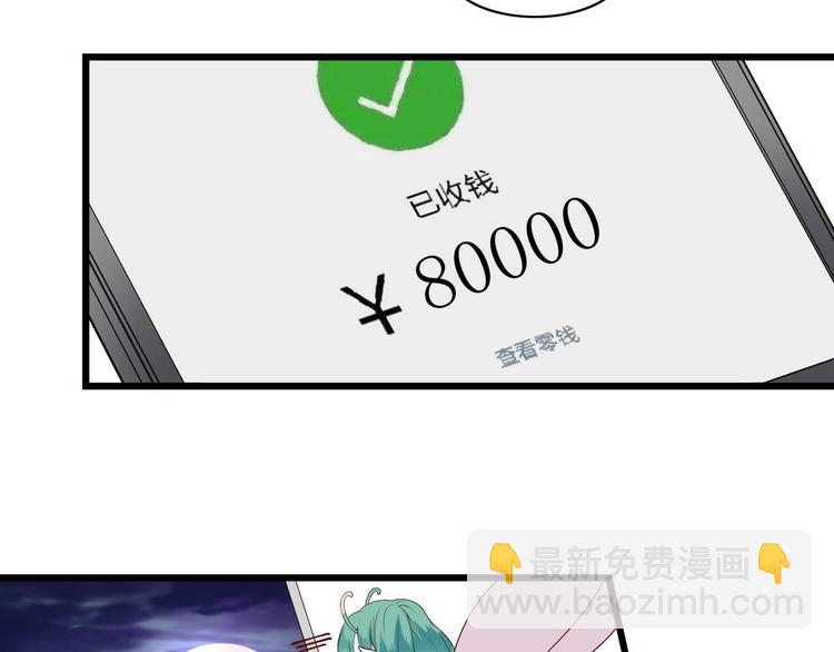 第2话 奸商与损友-第2话