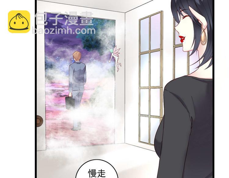 第2话 奸商与损友-第2话