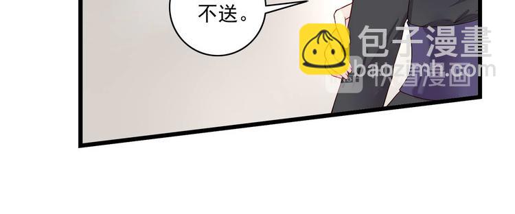 第2话 奸商与损友-第2话