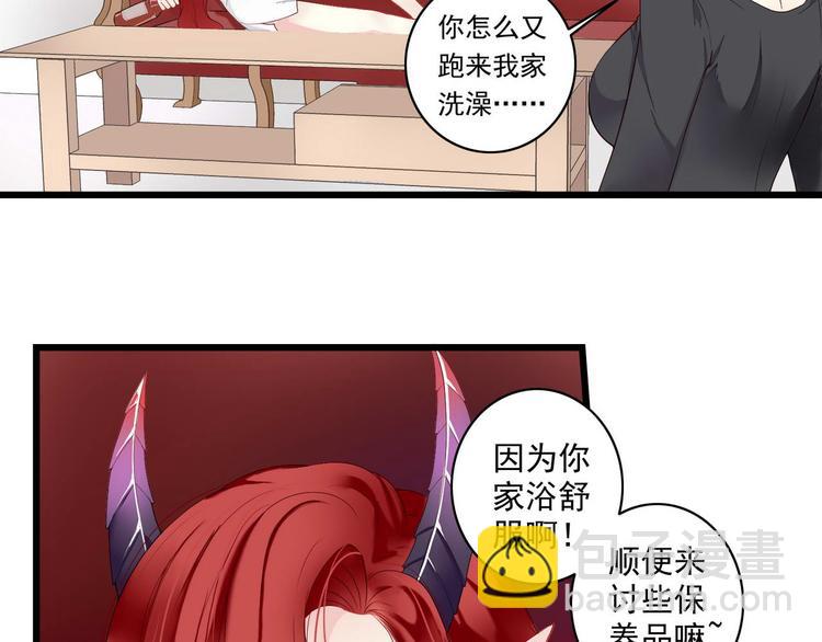 第2话 奸商与损友-第2话