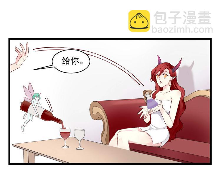 第2话 奸商与损友-第2话