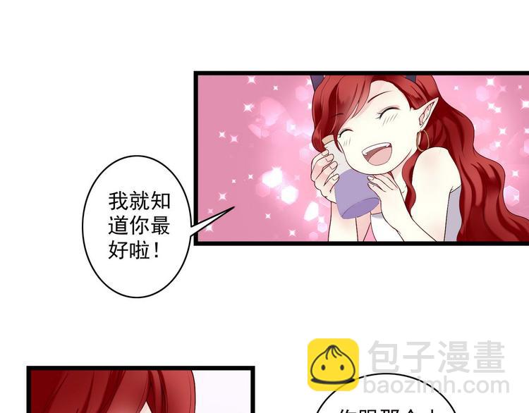 第2话 奸商与损友-第2话