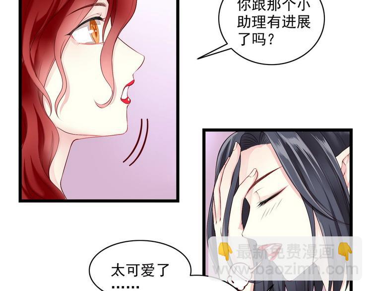 第2话 奸商与损友-第2话