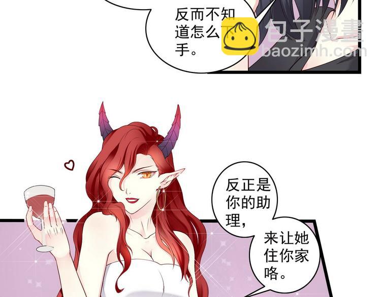 第2话 奸商与损友-第2话