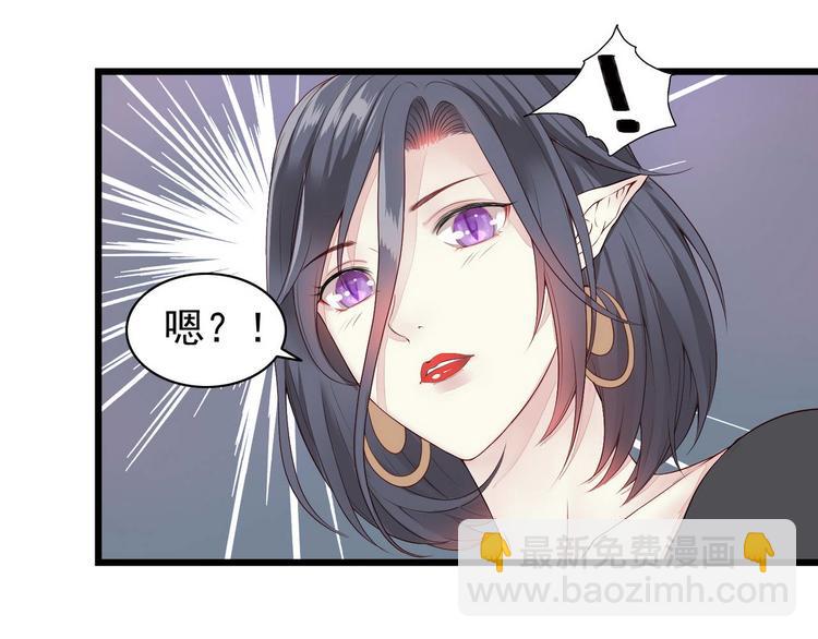 第2话 奸商与损友-第2话