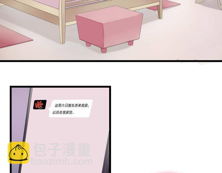 第2话 奸商与损友-第2话