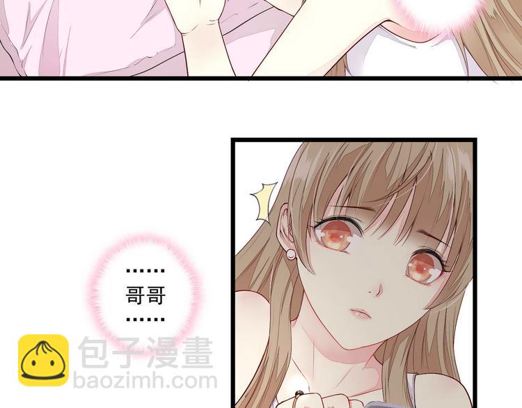 第2话 奸商与损友-第2话